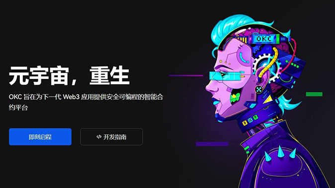 阶梯强平机制